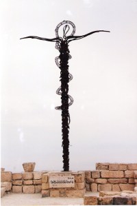 Η λεγόμενη ράβδος του Μωυσή στο Όρος Nebo