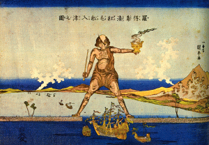 Utagawa Kunitora: "Ολλανδικά Πλοία Εισέρχονται στον Λιμένα της Νήσου Ρόδου"("Rokosuto no minato orandabune nyushin no zu")