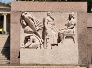 Maia, Aesculapius, Hermes & Vesta In John Gregory's 1941 "Urban Life" Granite Bas Relief At The Municipal Center (Washington, DC)