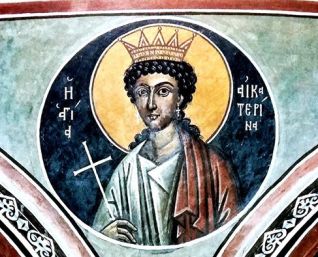 Αγια Αικατερινη