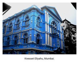 Η Μπλε Συναγωγή στην Βομβάη