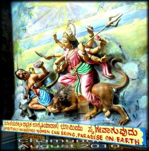Η Μεγάλη Θεά Chamundeshwari σκοτώνει τον δαίμονα Mahishasura.