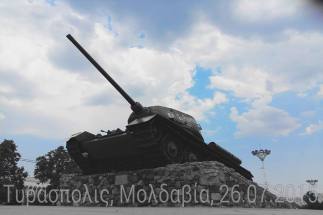 Τυράσπολις