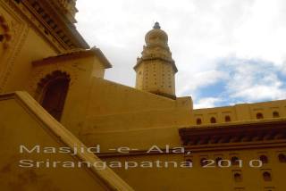 Masjid-e-Ala. Srirangapatna
